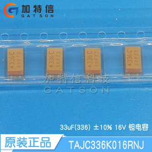 TAJC336K016RNJ ԭ�b�g��� 33uF(336) &plusmn;10% 16V 6032 C��