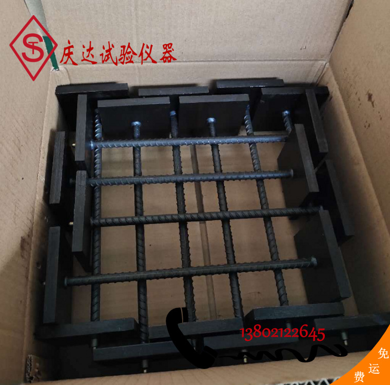 纵向限制器 （骨架），天津庆达仪器公司