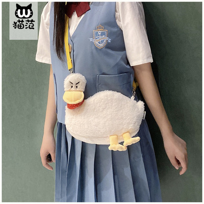 猫范 搞笑鸭子斜挎包 加油鸭子单肩包