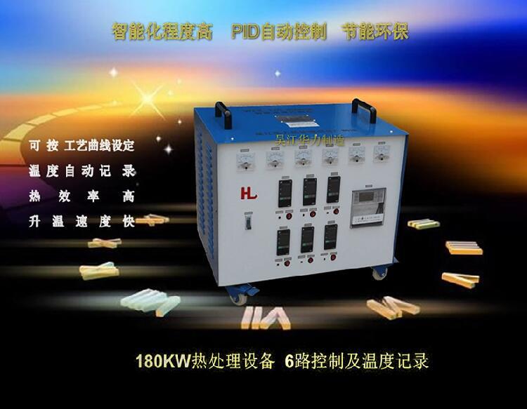 供应焊后消氢热处理,焊后消氢