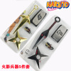 Ninja Ashima Knife Bitterless Flying Thunder God Four Generations Minduko Protection Necklace Ring Hand Sword Set in the Hand