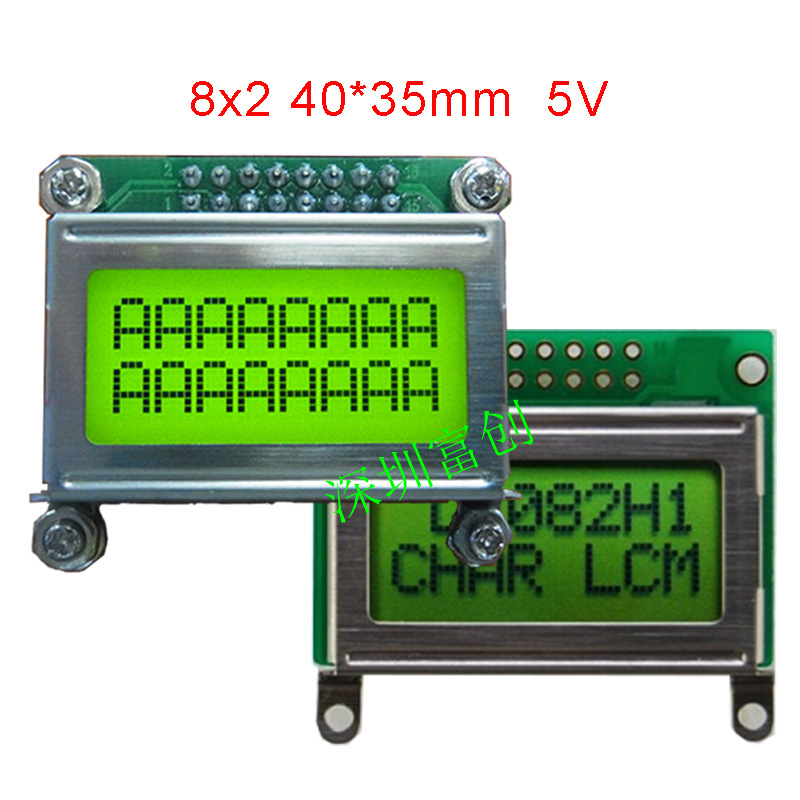0802 8x2 液晶屏 14pin HD44780 富创 LC082H1