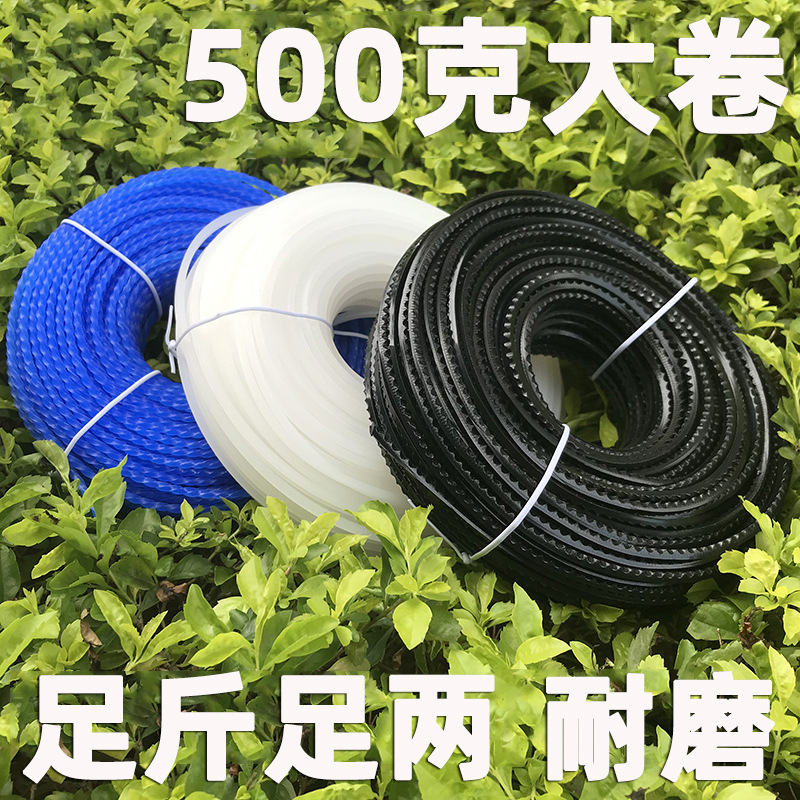 通用打草绳耐磨割草绳割草机割灌配件3.0mm进口锯齿割草线打草头