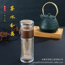 厂家直销正品大悲咒茶水分离杯双层高硼硅玻璃水杯定制礼品茶杯