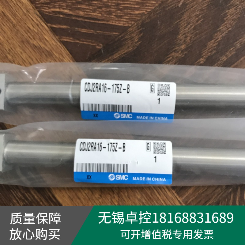 全新日本SMC气缸CDJ2RA16-175Z-B