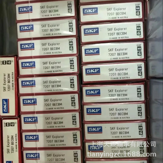 SKF 7207BEP 7207BECBP 7207BECBM SKF角接触轴承 SKF轴承 斯凯孚