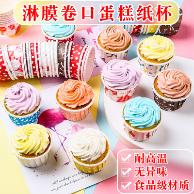 Cupcakes paper cup household Steamed cake Muffin Cup baking Cake Tray Curling Film paper cup Cup