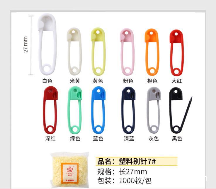 厂家直销 22MM彩色塑料安全别针1000枚一包儿童服装吊牌小别针扣-阿里巴巴