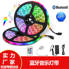 SֱN{APP LED5050 RGBzˮ߲12Vܛl