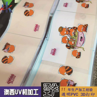 PVCӡ�����a���Lֱ��uv��ӡ�z�Wӡˢ��ӡ3d��ī�ӹ�UV��ӡ