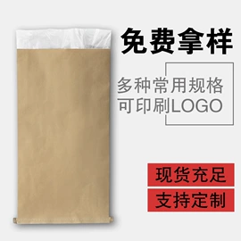 塑料编织袋;其他塑料薄膜;化工包装