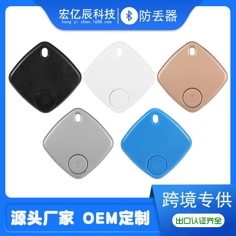 [Квадратный Bluetooth-искатель предметов селфи сигнализатор локатор small lovely Bluetooth-tracker производитель]