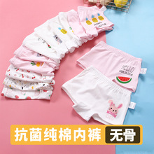 3�l�b ��ͯ��ѝ����͸���ĽǶ�ѝŮͯ����ƽ��ѝ�o�����m��