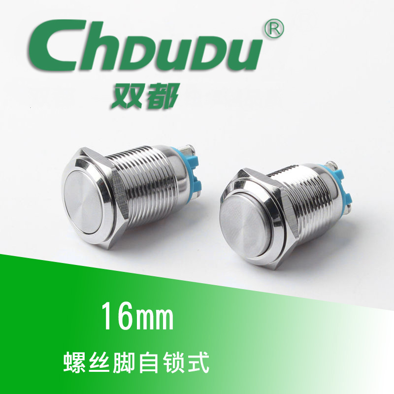16mm Metal Button Switch Round Waterproof 2-pin Screw Pin High Head Flat Head Self-locking Switch Button