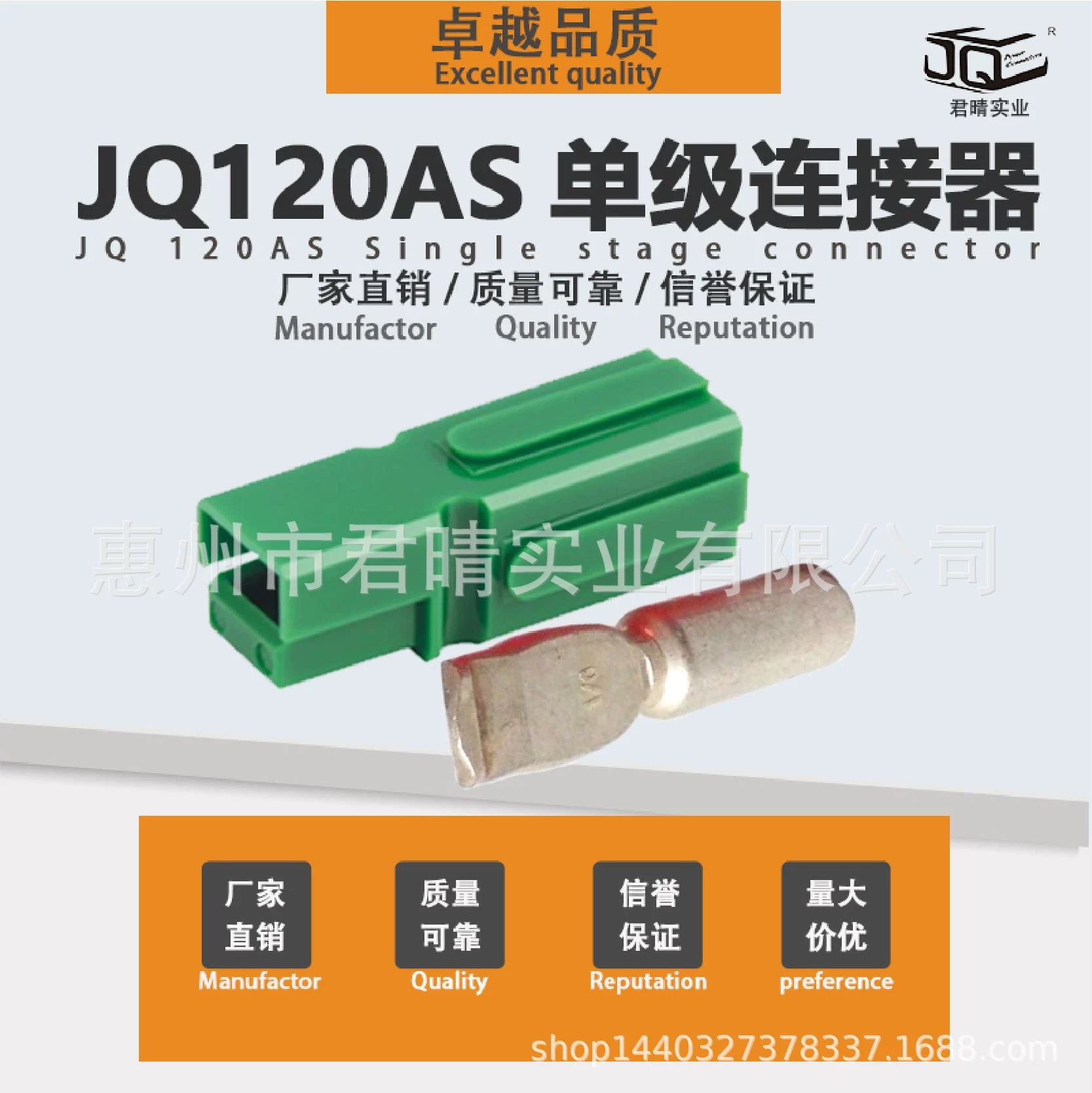 Junqing одиночный штекер 120A PCB Power материнская плата сильнотоковая проводка вставляемый посеребренный клеммный разъем