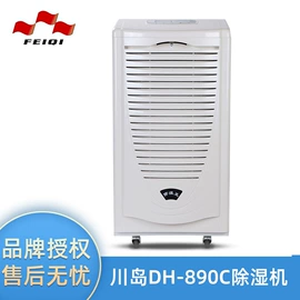 天平仪器;除湿机;恒温试验设备