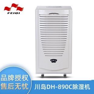 ���u����CDH-890C/8138C�����ȥ������C���I�����҂}��e��