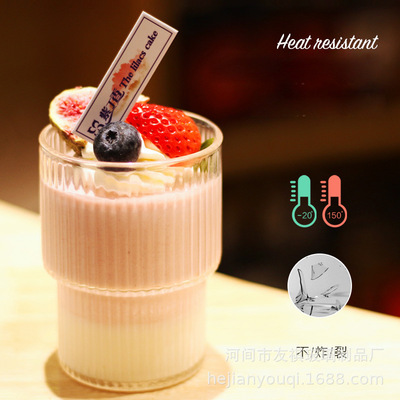 北歐豎條紋透明玻璃杯酒吧果汁飲料杯早餐奶昔杯摩卡拿鐵咖啡杯