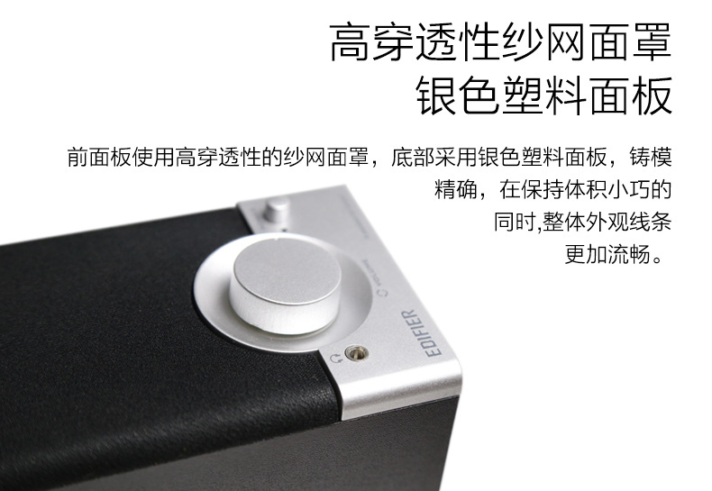 Edifier/漫步者R18T音箱2.0有源电脑音响网络机顶盒电视DVD小音箱-阿里巴巴