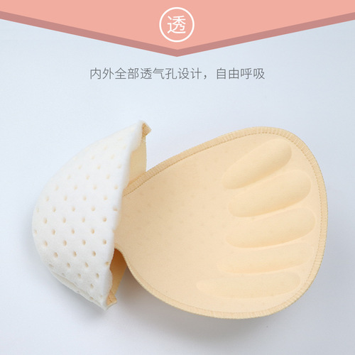 One-piece one-piece bra pad insert sports bra pad gathered and thickened thin back-beautiful extra-thick sponge bra pad