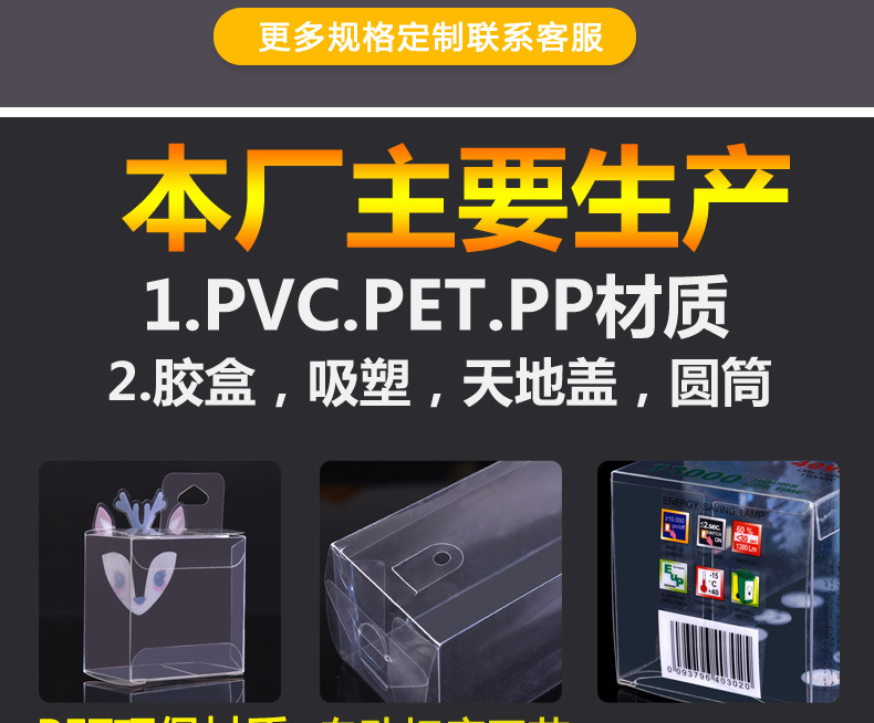 凯汇详情页11_06