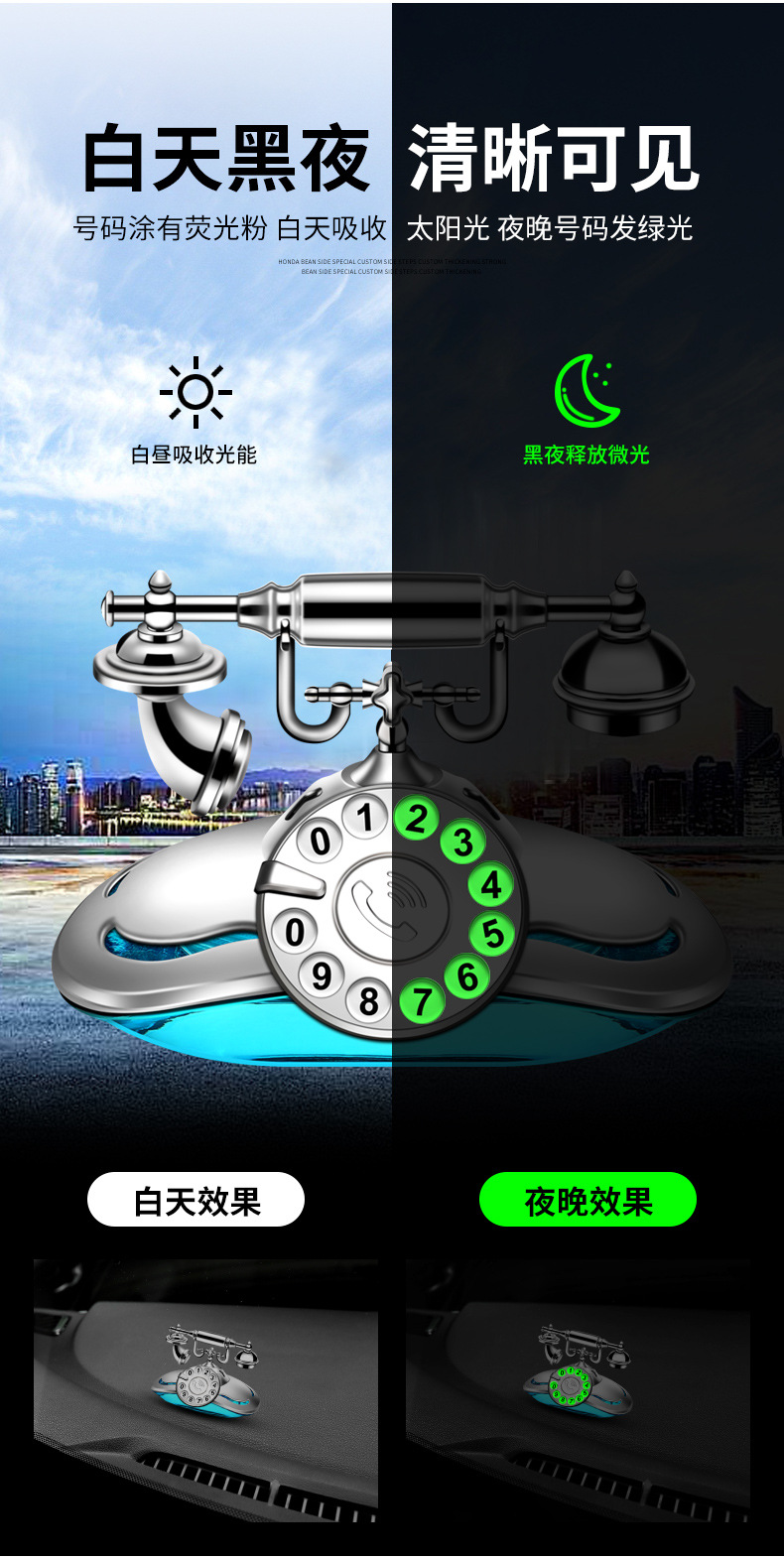 车载停车卡香水详情_12