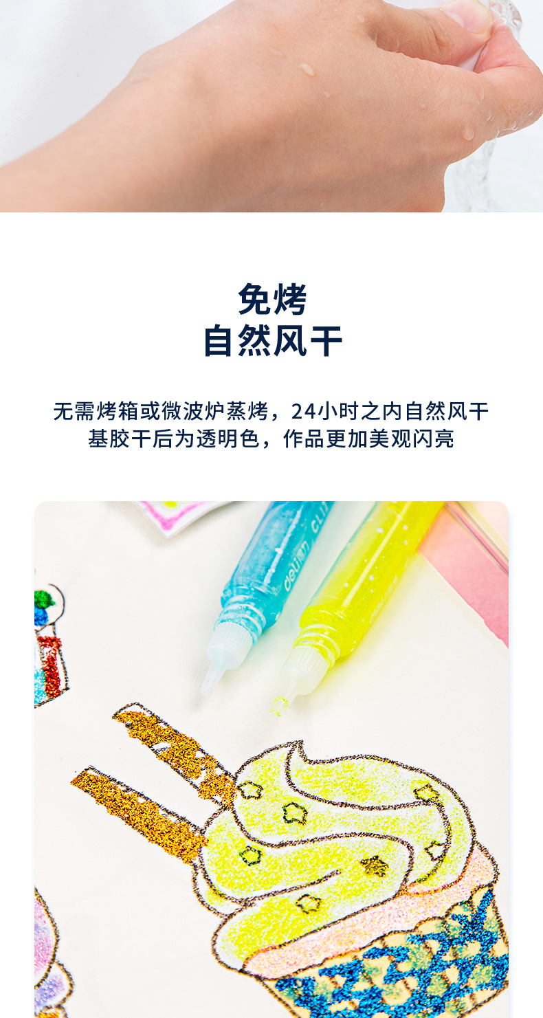 详情图