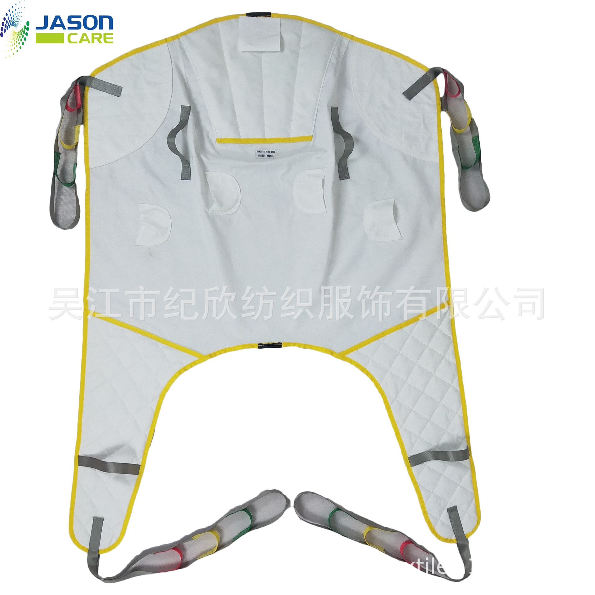 移位机吊兜repositioning sling移位机配套吊具涤纶不可水洗吊具