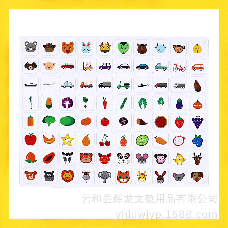 磁性交通动物贴