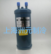 AIRMENDER台湾冠亚/爱梦得油分制冷机组油分离器 S-4004 1/2 12mm