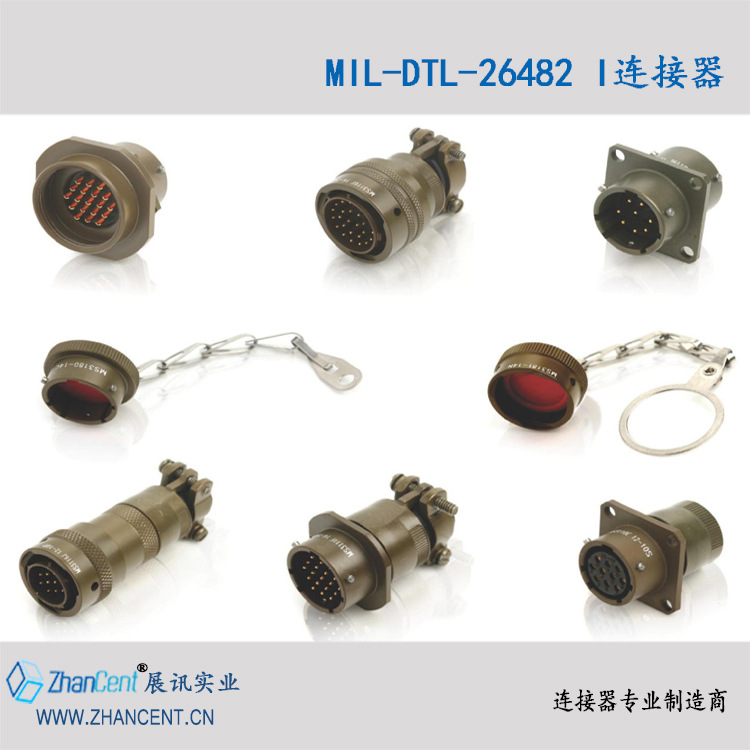 深圳展讯现货供应SJ3116F18-32P系列标军连接器