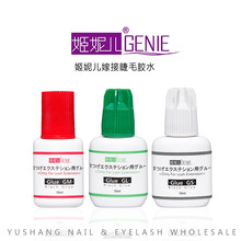 ���݃��ٸ�ֲ�ތ��ú��zGSML10ml �޽ӷNֲ��ë�zˮ���]