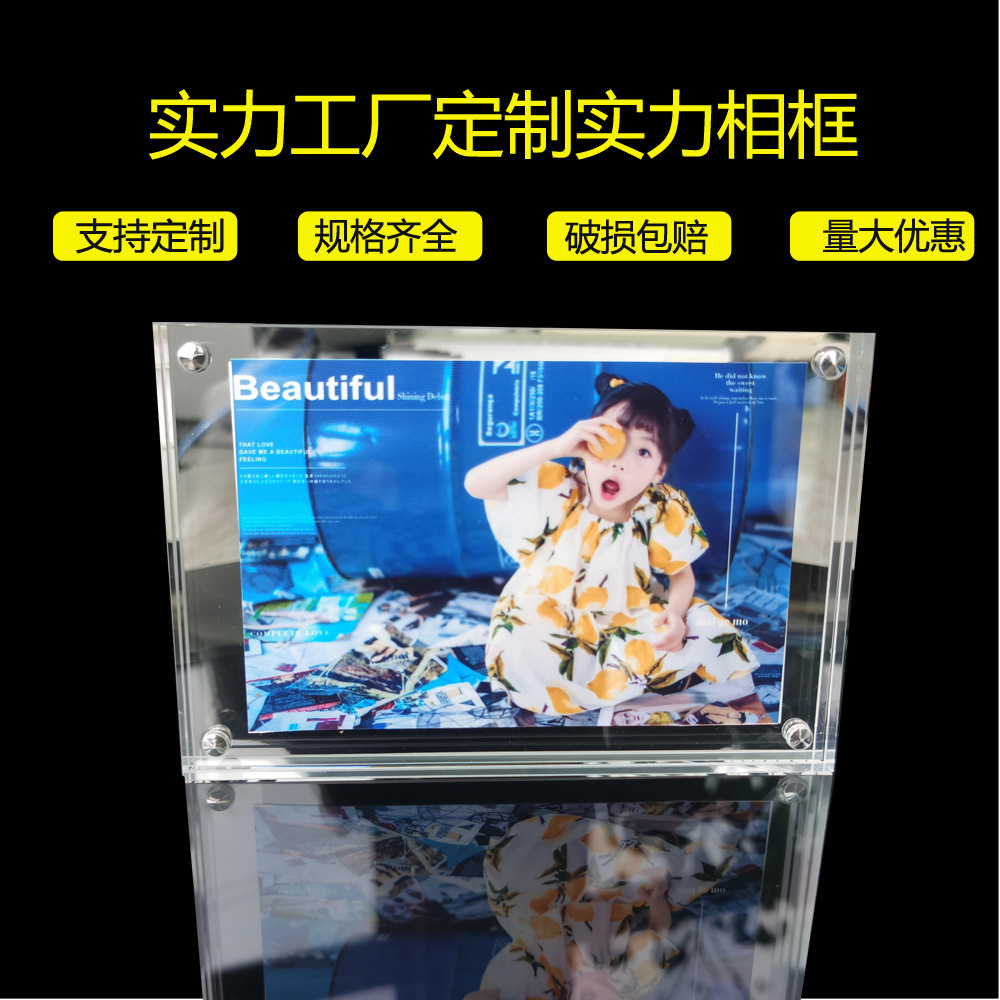 磁性相框亚克力台卡价格标签牌6寸透明水晶立牌摆台展架