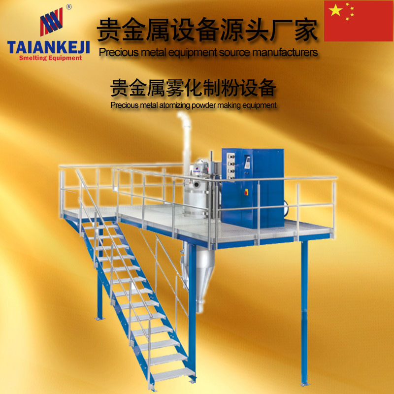 TAKJ-MI30金属制粉设备-002