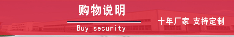 购物说明（更改文字2020.6.30）_01.jpg