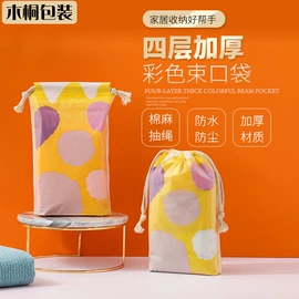 塑料服装袋;收纳袋收纳包;塑料手提袋