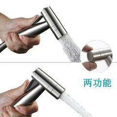 Huici toilet spray gun set US standard dual-function flushing spray gun 7/8 US standard G1/2 British standard cross-border