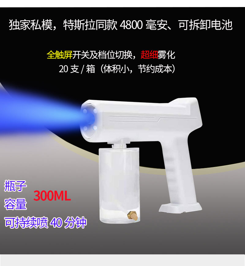 1号机箱触摸屏_03