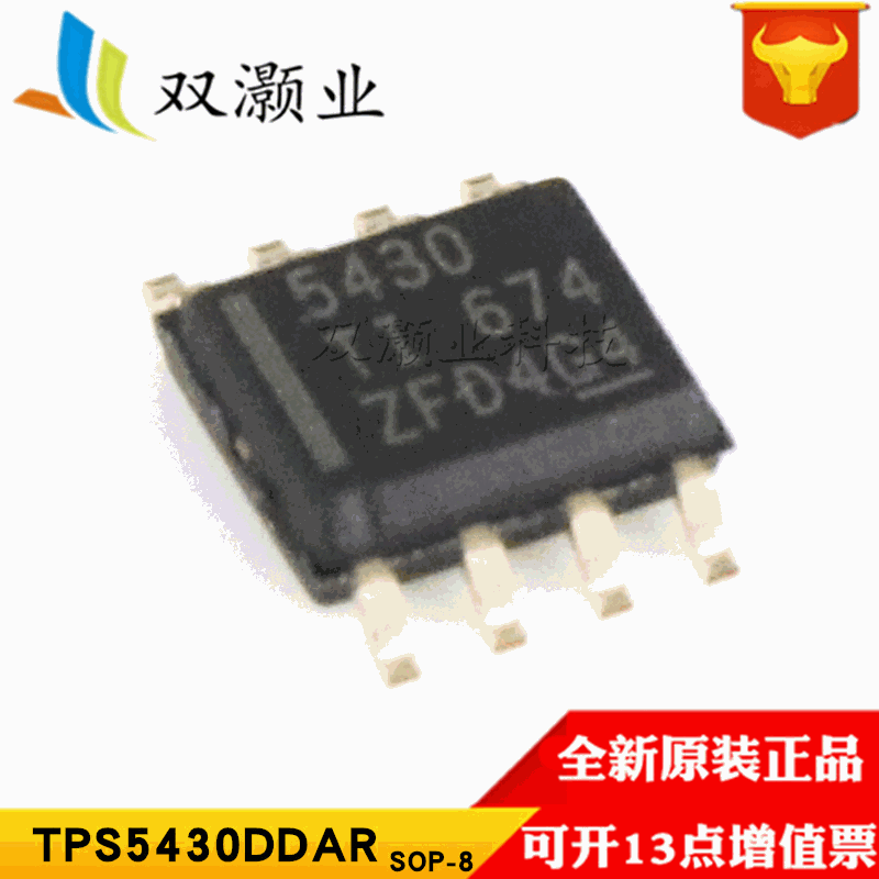 TI德州TPS5430DDAR SOP-8 3A降压转换器 开关式稳压器 电源管理IC