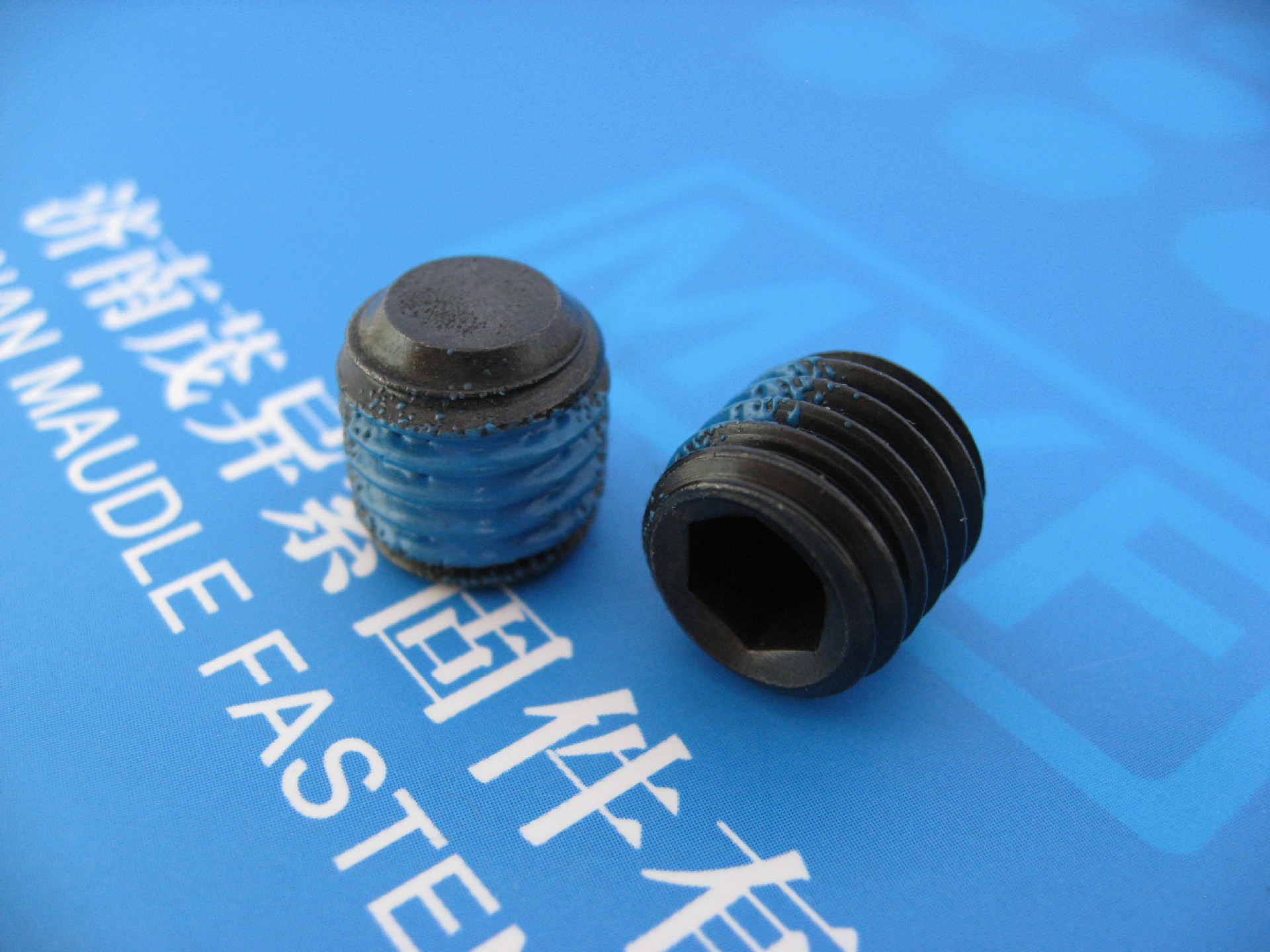 内六角平端尼龙防松紧定螺钉M8×8/M12×12/M12×45