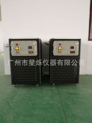 Hypothermia Coolant Circulating pump 100L/50L/30L/20L/10L/5L
