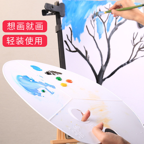 Daily practice oval palette plastic three-line 10-grid oval children's art oil painting acrylic paint palette