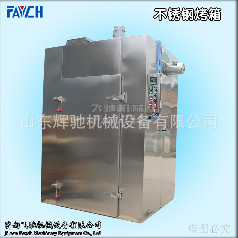 防爆工业烤箱  不锈钢烤箱 热风循环烘箱