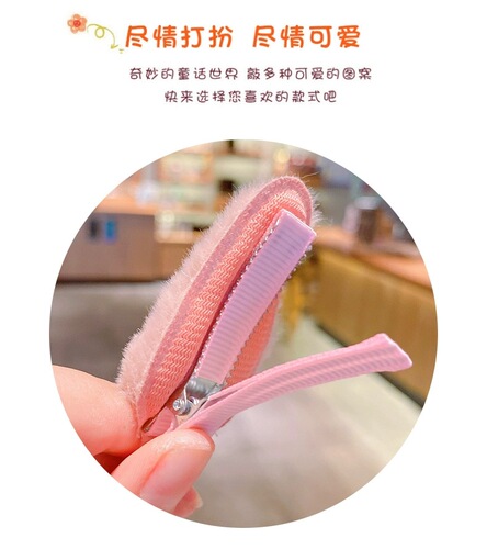 Winter children's hair clips, cartoon baby clips, all-inclusive, non-harmful, cute children's hair clip set wholesale