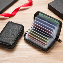 卡包防消磁多卡位证件防盗刷卡夹大容量驾照一体小巧卡套钱包批发