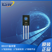 YSW品牌BD237 TO-126封装2000mA/100V 三极管