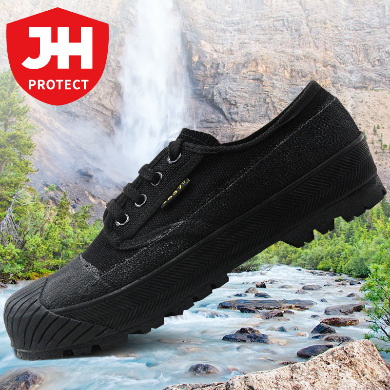 际华防护低帮防水作训鞋