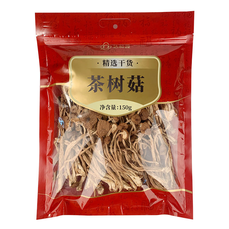 云仟味精选茶树菇150g云南南北干货食用菌煲汤汤料商超直供茶树菇