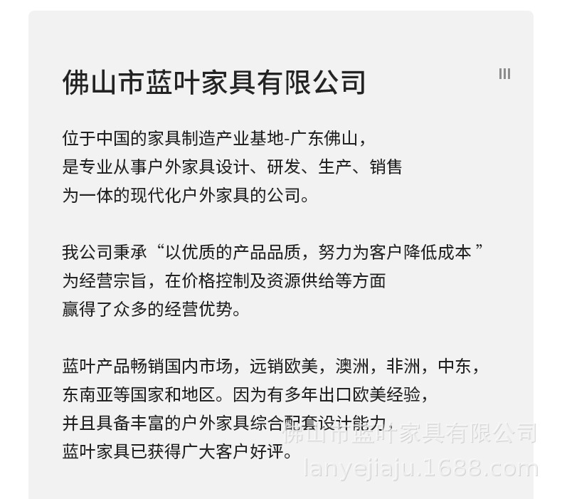 白框拉绳椅_14.jpg