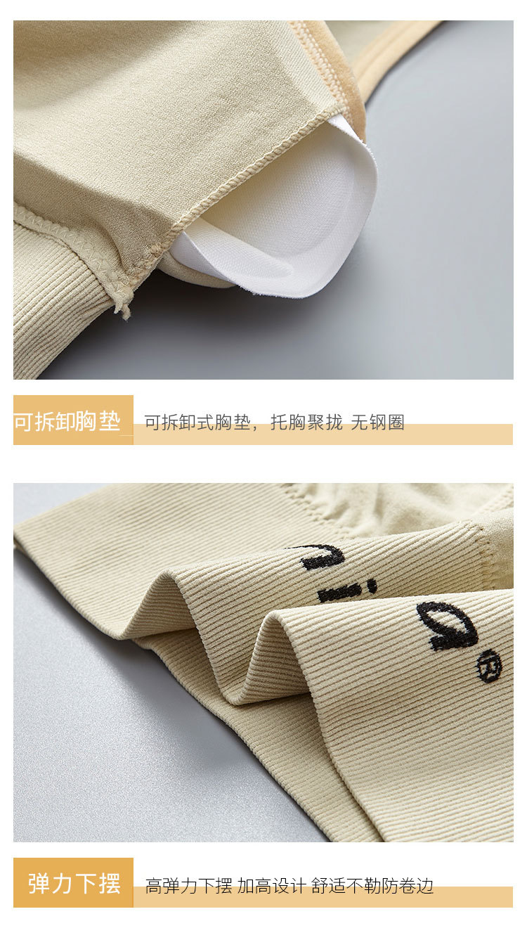 New English letter contrasting color long version thickened, with a beautiful chest, back wrap, seamless chest, tapering abdomen, wide shoulder straps, and outerwear underwear for women detail image 11